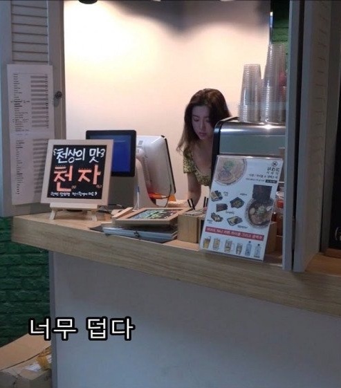 sao hàn bán cà phê ảnh 2 sao han ban ca phe anh 2