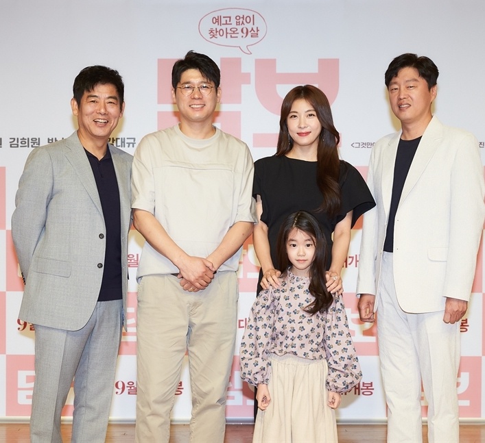 park so yi cục nợ hóa cục cưng ảnh 5 park so yi cuc no hoa cuc cung anh 5