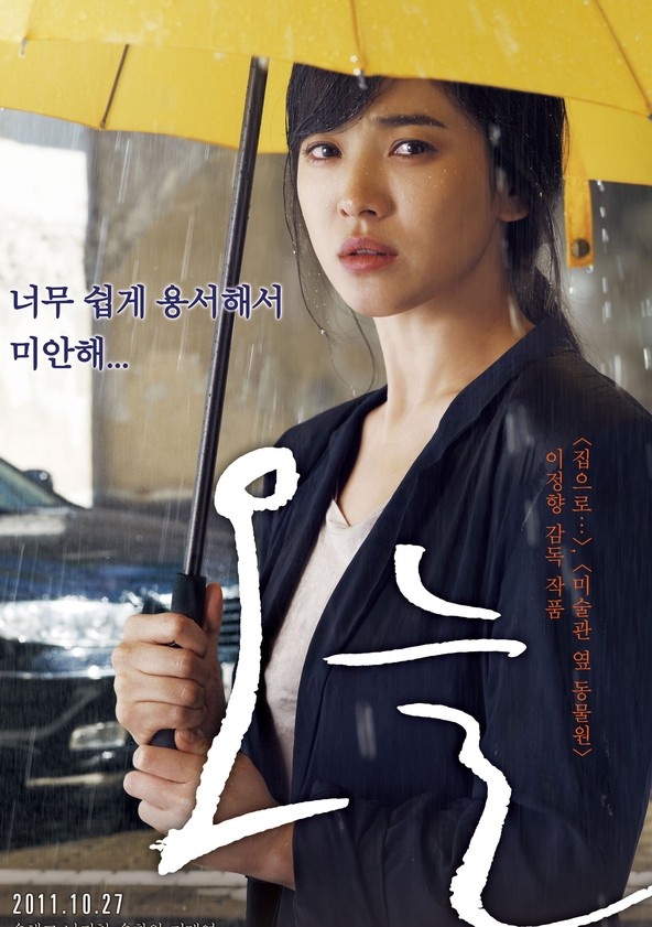 song hye kyo phim mối tình đầu ảnh 7 song hye kyo phim moi tinh dau anh 7