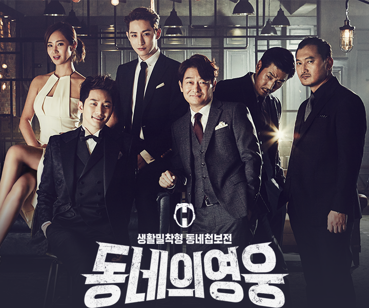 vai diễn yoon tae young ảnh 14 vai dien yoon tae young anh 14