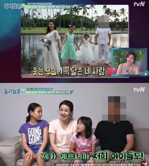 dien vien han ly hon lan ba anh 2