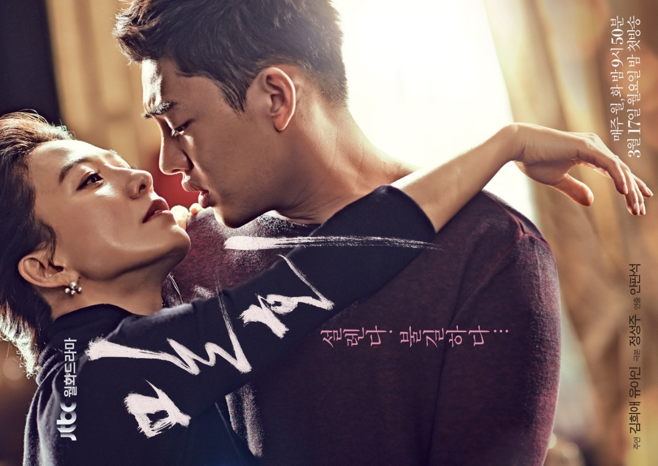 tinh chi em phim han anh 4