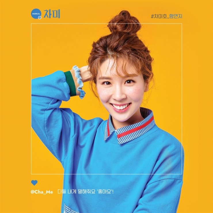 sao han gia the giau co anh 1