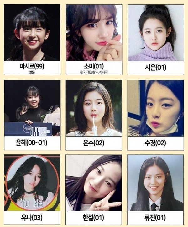 diễn viên nhí hàn làm ca sĩ ảnh 5 dien vien nhi han lam ca si anh 5