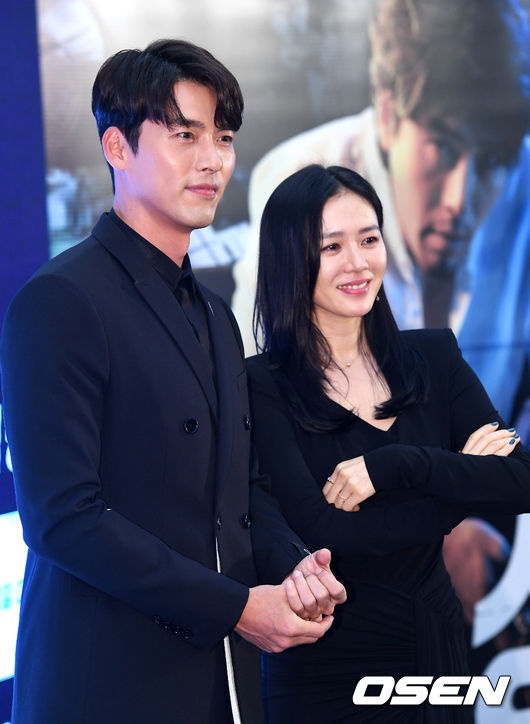 son ye jin hyun bin hẹn hò ảnh 2 son ye jin hyun bin hen ho anh 2