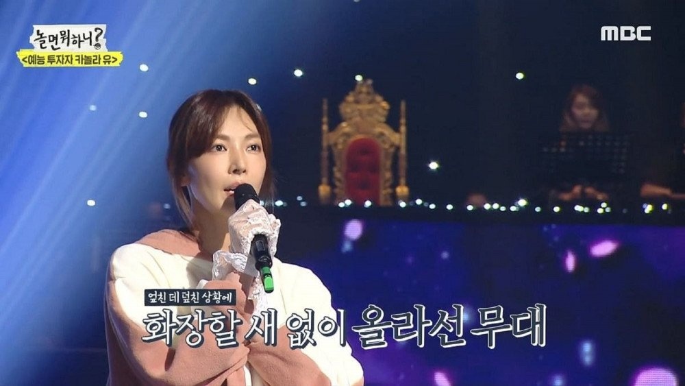 kim so yeon de mat moc quay show anh 1