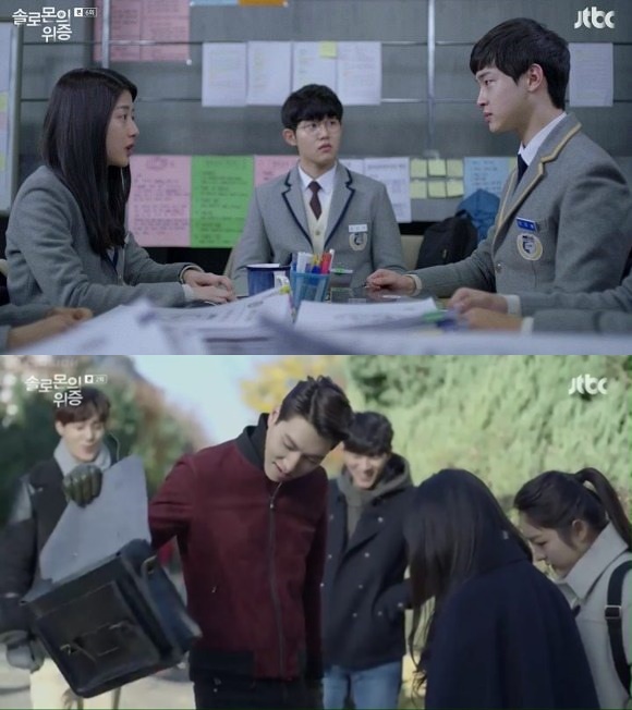 phim ve bao luc hoc duong anh 6