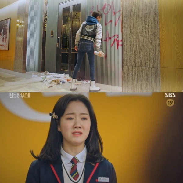 phim ve bao luc hoc duong anh 3