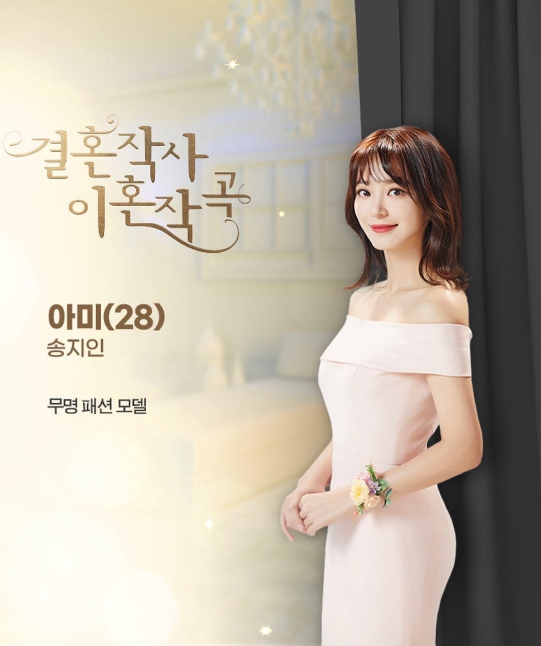 bộ ba tiểu tam phim love ft married and divorce ảnh 9 bo ba tieu tam phim love ft married and divorce anh 9