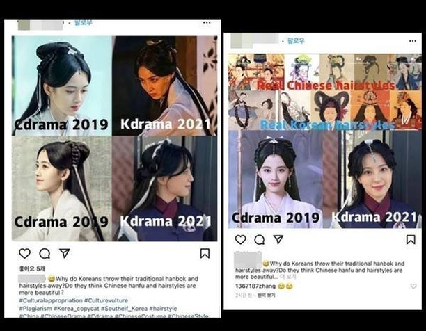 Joseon Exorcist cam chieu anh 3