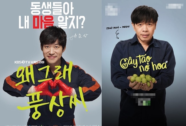 thai hoa cay tao no hoa anh 2