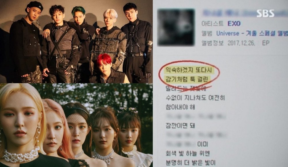 gian lận kpop  ảnh 3 gian lan kpop anh 3