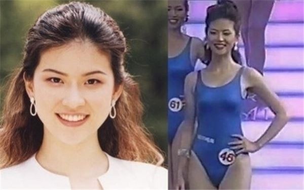 lee bo young mine anh 3