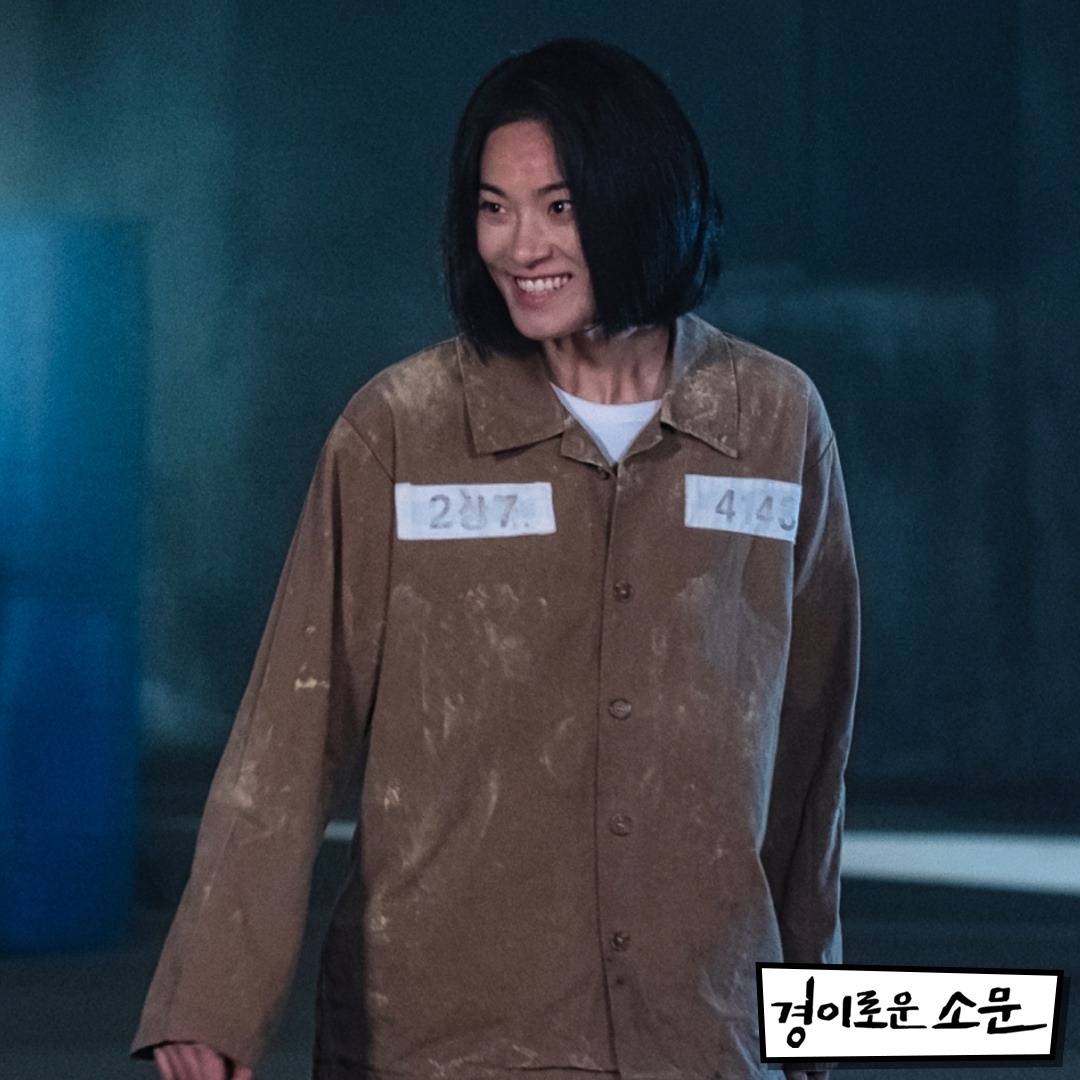 nhan sac ok ja yeon trong mine anh 3