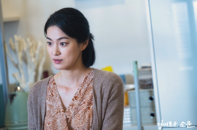 nhan sac ok ja yeon trong mine anh 10