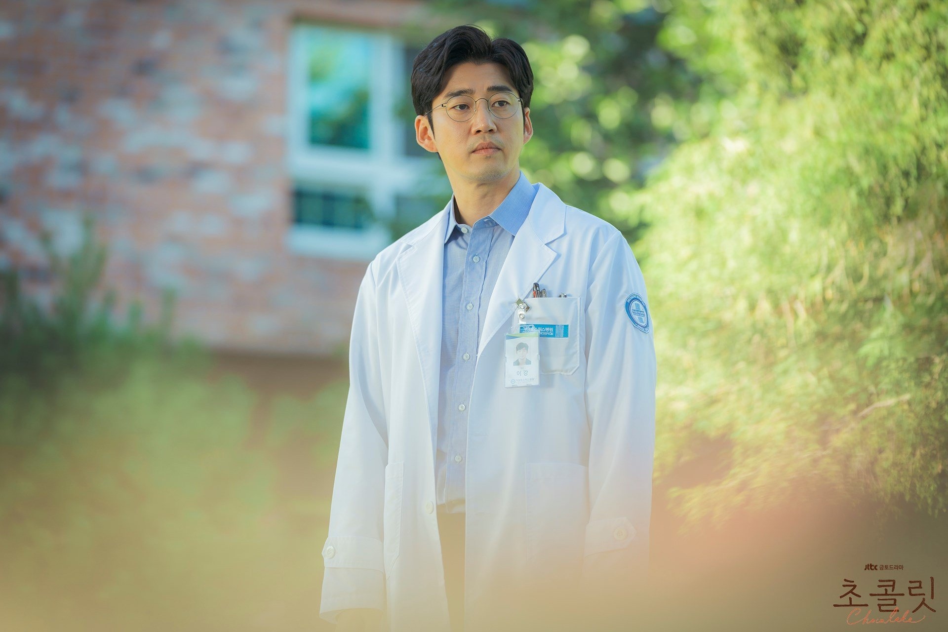 yoon kye sang thua nhan hen ho anh 1