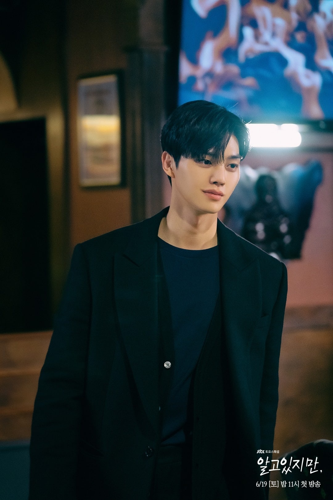 nam dien vien han trien vong anh 4