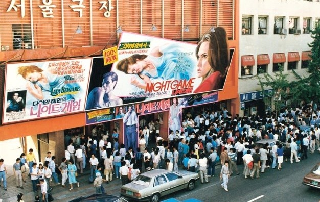 Rap chieu phim lau doi bac nhat Han Quoc dong cua hinh anh