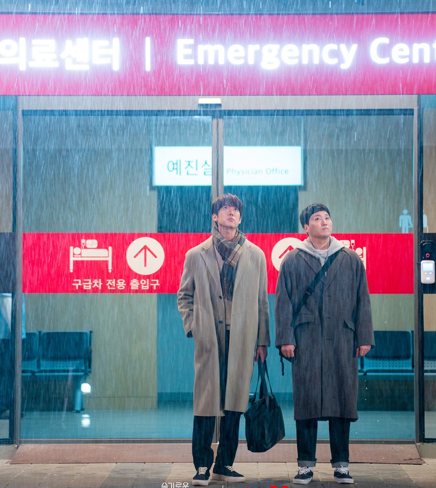 phim chuyen doi bac si anh 4