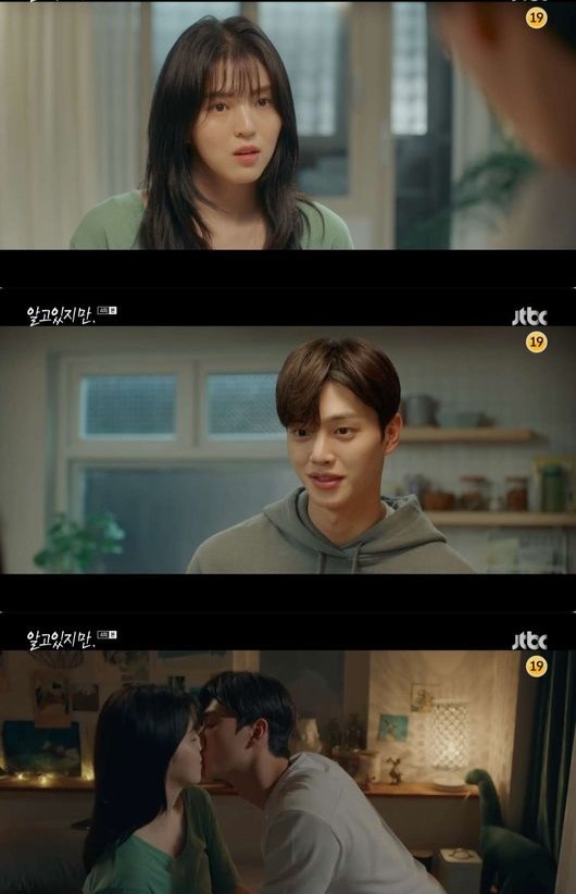 cảnh ân ái Nevertheless ảnh 1 canh an ai Nevertheless anh 1