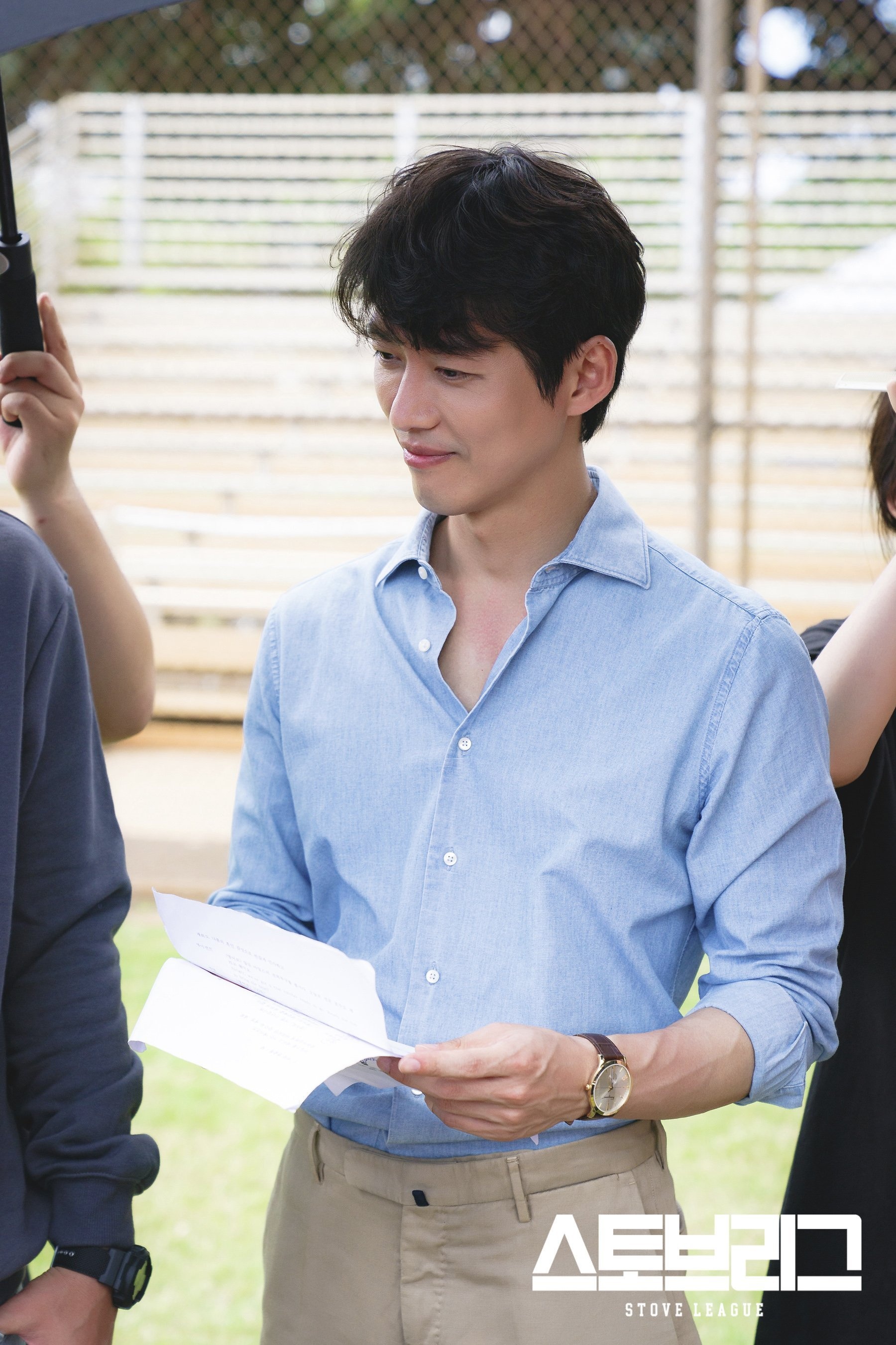 co bap nam goong min anh 3