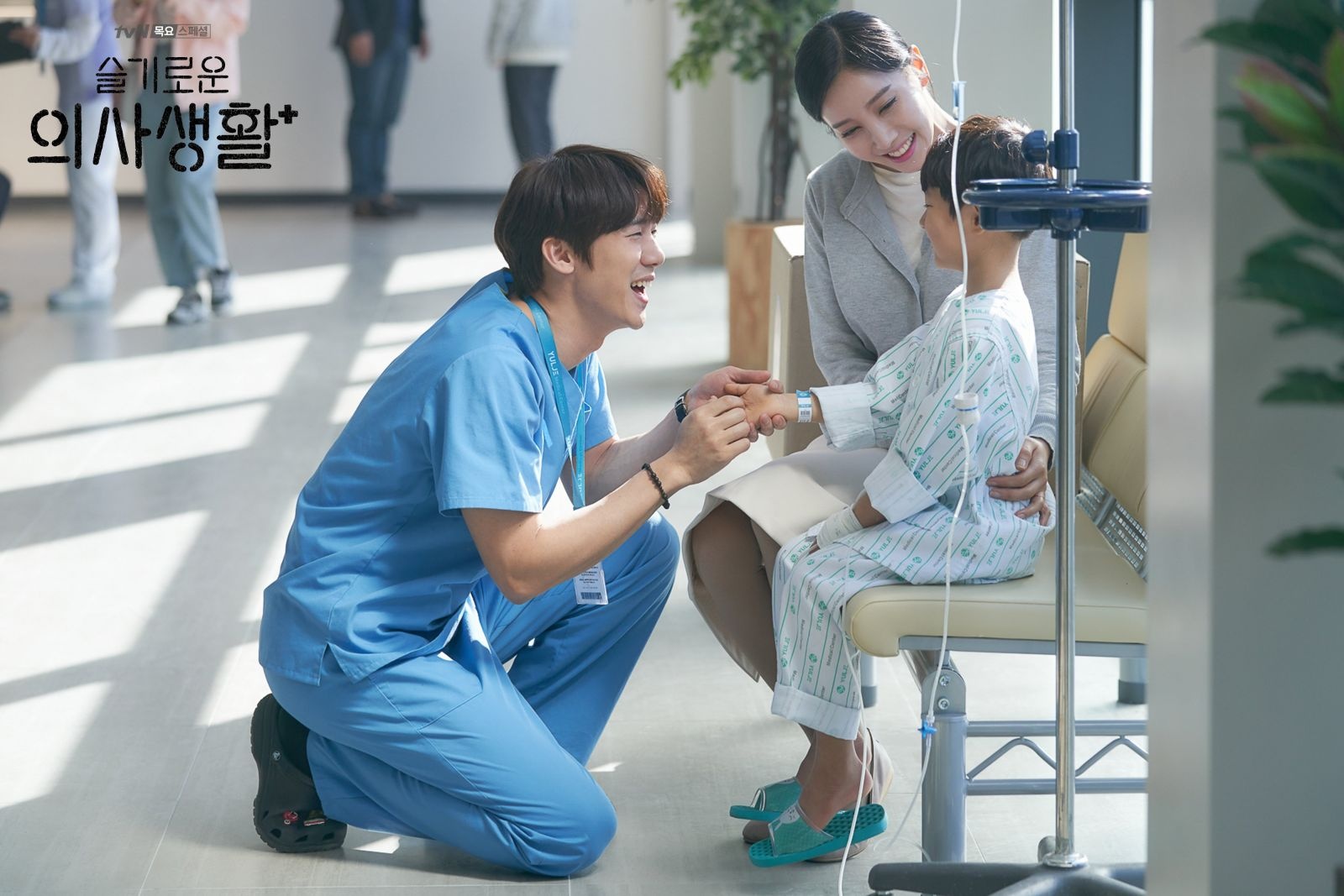 yoo yeon seok mua nha anh 1