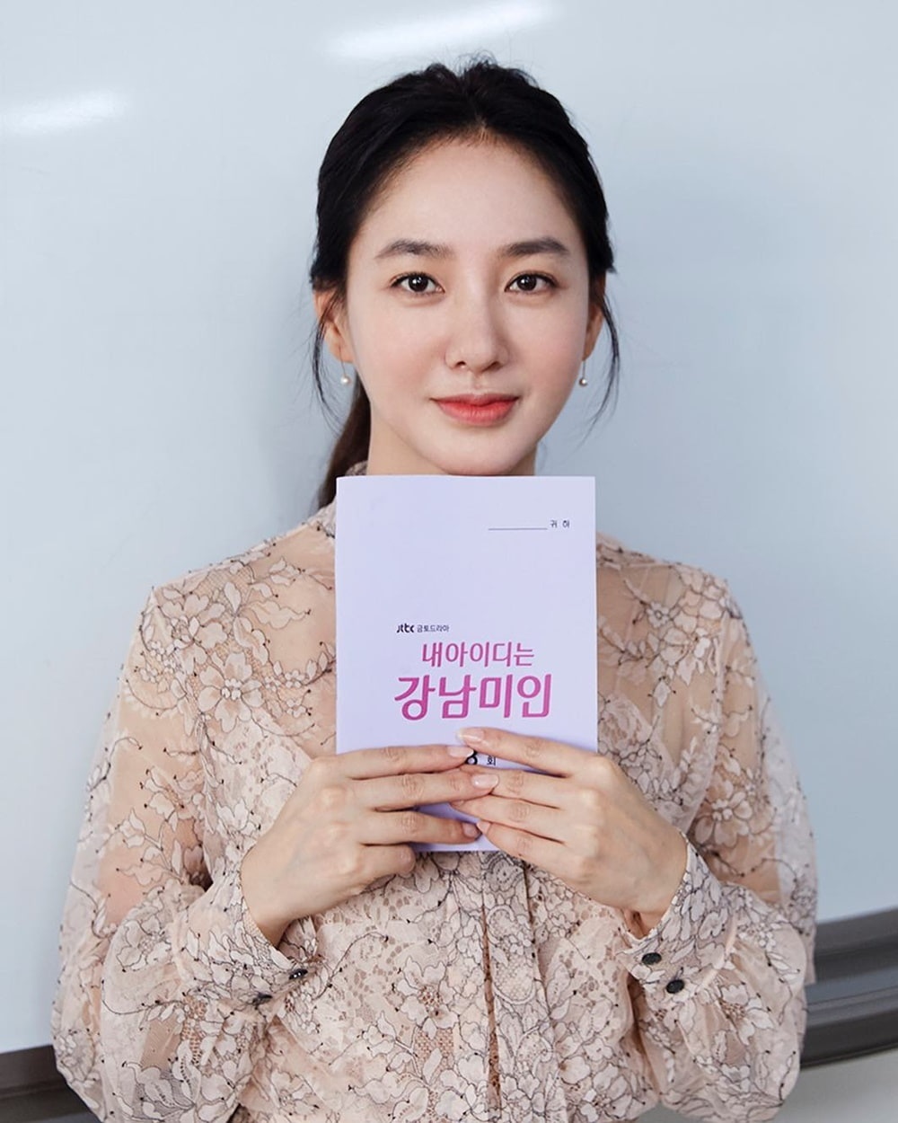 park joo mi tre hon tuoi anh 9