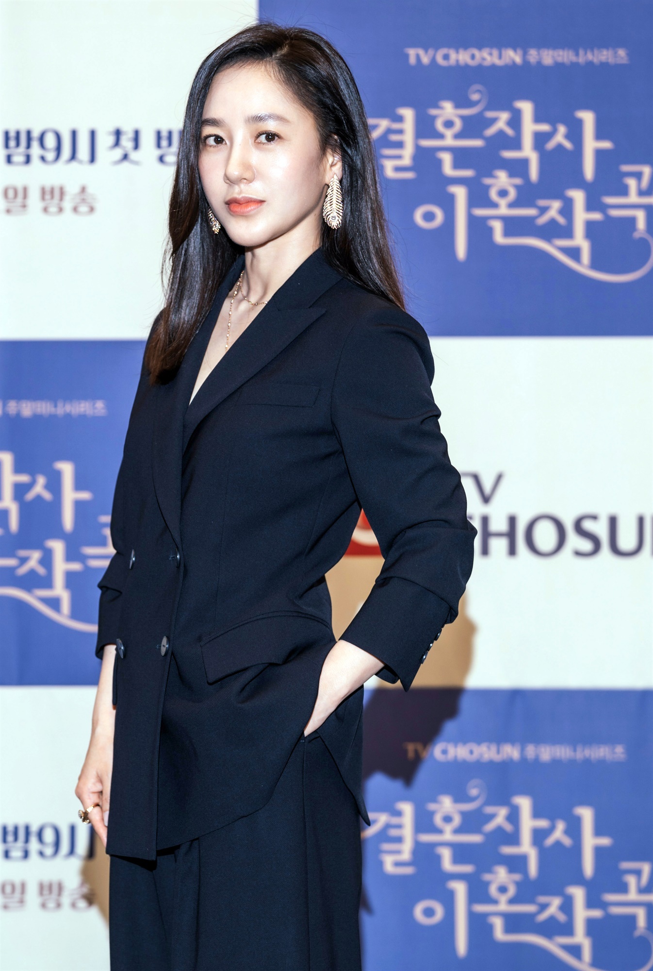 park joo mi tre hon tuoi anh 11