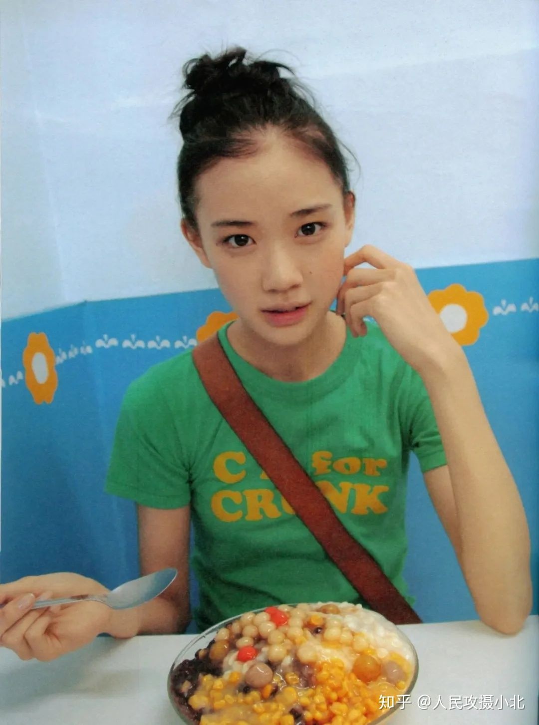 nu than nhat ban aoi yu anh 14