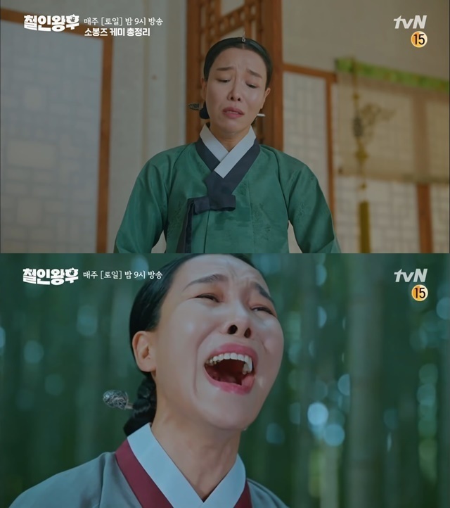 dien vien cha chung hwa anh 1