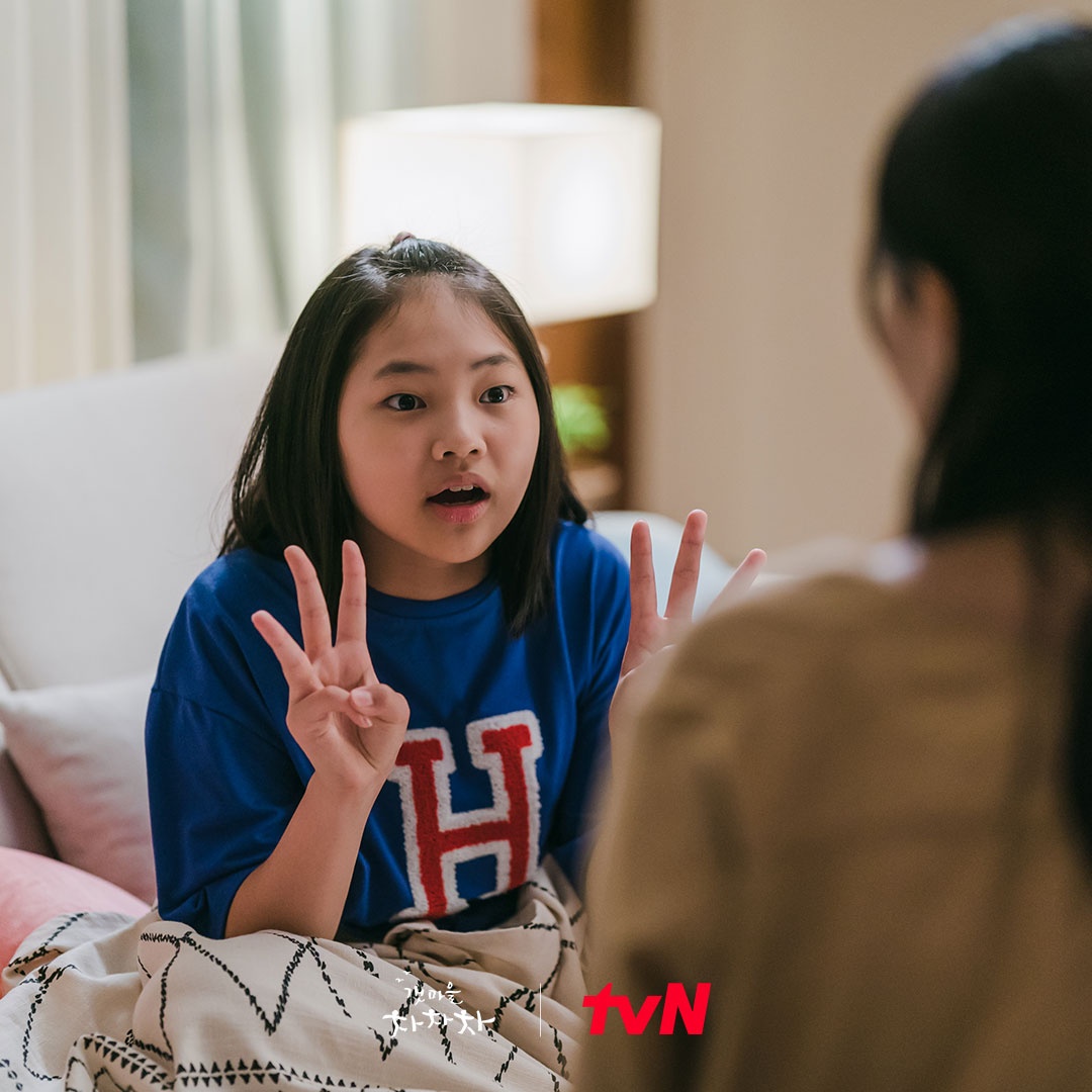 shin min ah trong hometown cha-cha-cha anh 9