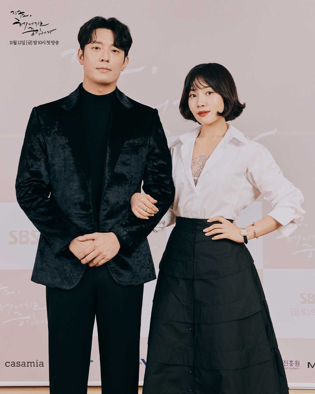 phim song hye kyo ảnh 8 phim song hye kyo anh 8