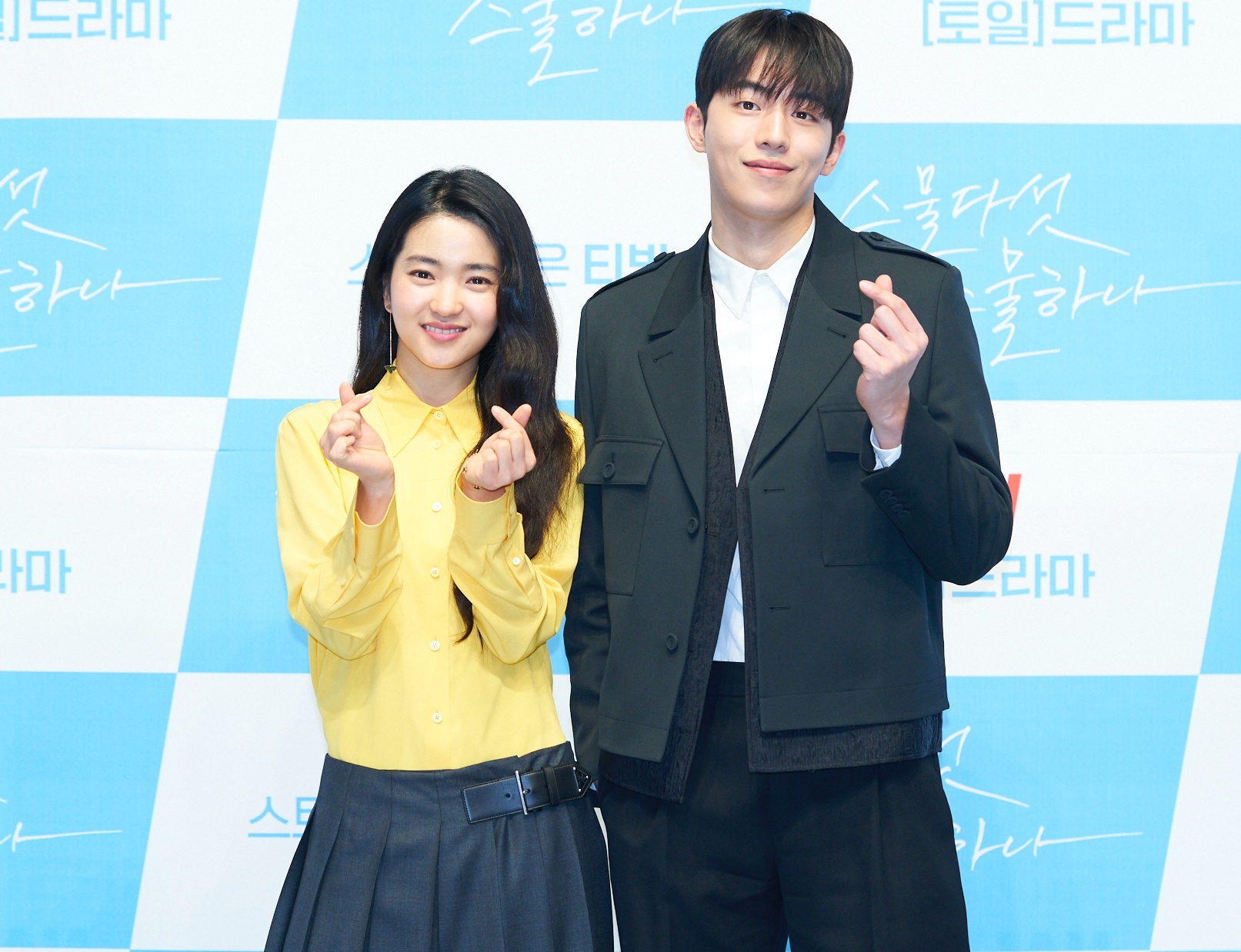 kim taeri Twenty Five Twenty One anh 2