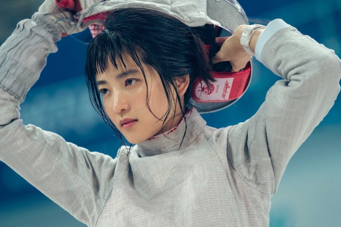 phim twenty five twenty one ảnh 14 phim twenty five twenty one anh 14