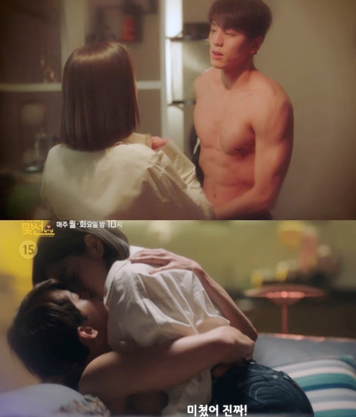 hen ho chon cong so canh nong anh 1