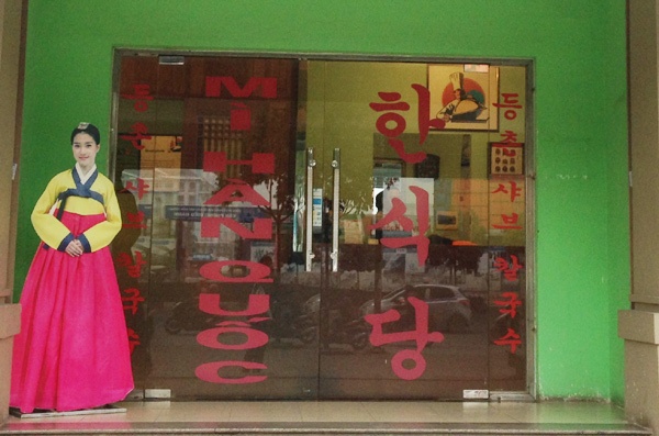 Nhà hàng Hàn Quốc trên đất Việt. 