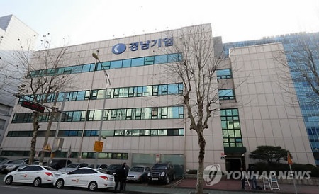 Cac du an cua Keangnam o nuoc ngoai co nguy co do vo hinh anh