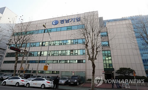 Keangnam: Mot thoi hoang kim va don giang chi tu hinh anh