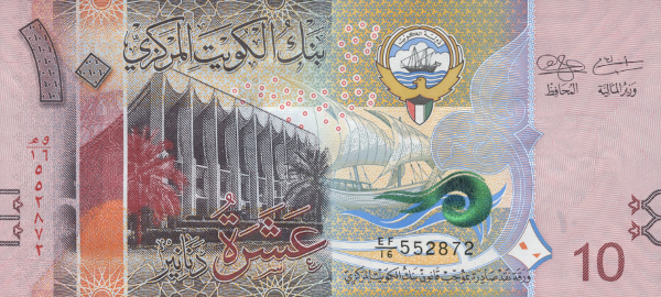 Tờ 10 Dinar của Kuwait đứng thứ ba. Tiền giấy 50 đô la của Trinidad và Tobago được vinh danh đẹp nhất thế giới sau khi vượt qua hơn 30 thiết kế khác, dựa trên sự bình chọn của hơn 2.000 thành viên của IBNS trong suốt năm 2014.  Về nhì là tờ 5.000 franc của thuộc địa của Pháp ở Thái Bình Dương French Pacific Territories và tờ 10 dinar của Kuwait đứng thứ ba.  Tổ chức giáo dục phi lợi nhuận IBNS thành lập năm 1961. Hoạt động với mục đích phát triển nghiên cứu, thu thập và phân phối thông tin liên quan đến tiền giấy. Bất kỳ quốc gia nào trên thế giới cũng có thể trở thành thành viên của IBNS.