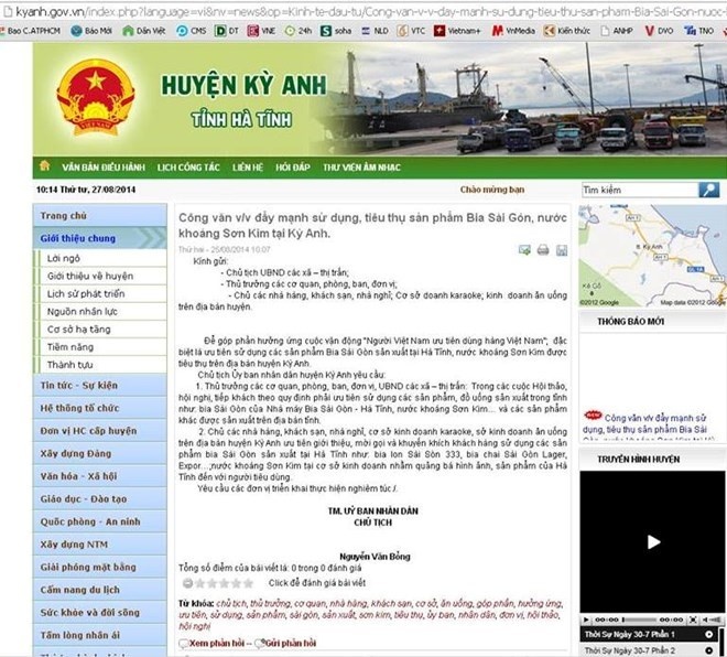 Công văn yêu cầu sử dụng bia Sài Gòn xuất hiện trên trang thông tin điện tử huyện Kỳ Anh ngày 25/8.