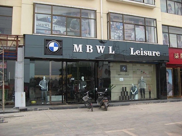 Trung Quoc nhai thuong hieu anh 17