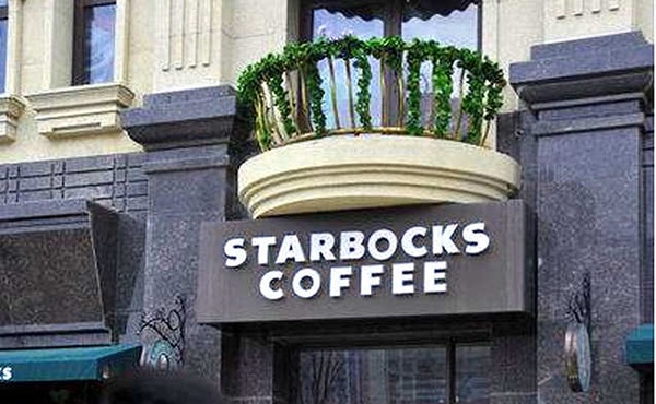 Trung Quoc nhai thuong hieu anh 20