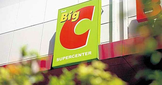 Sieu thi Big C se bi doi ten vao nam 2017 hinh anh
