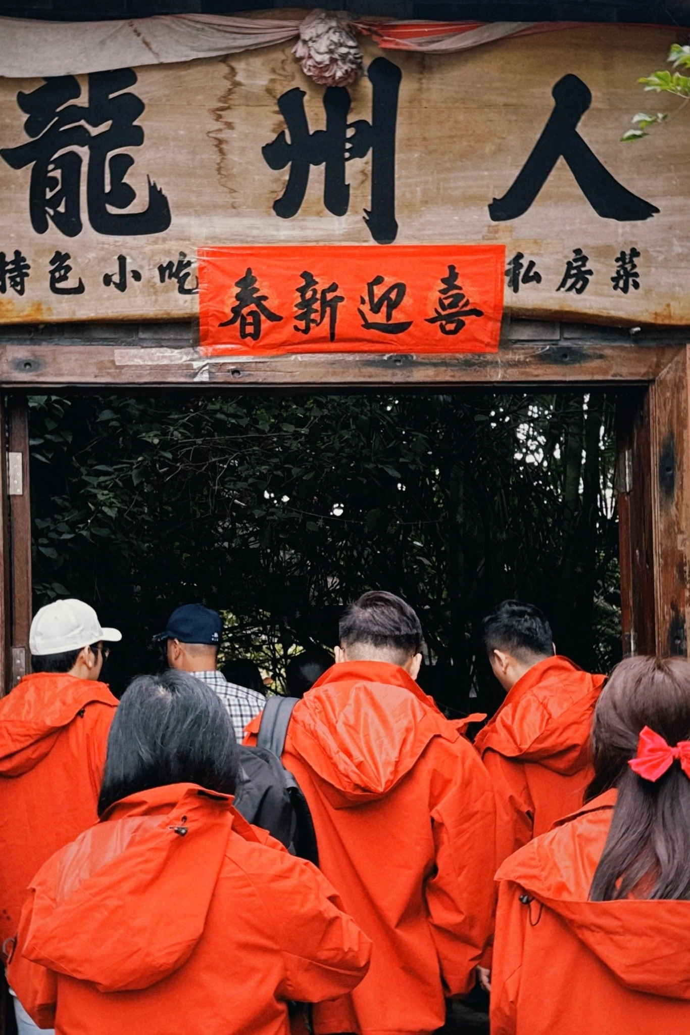 Viet Nam,  Trung Quoc anh 5