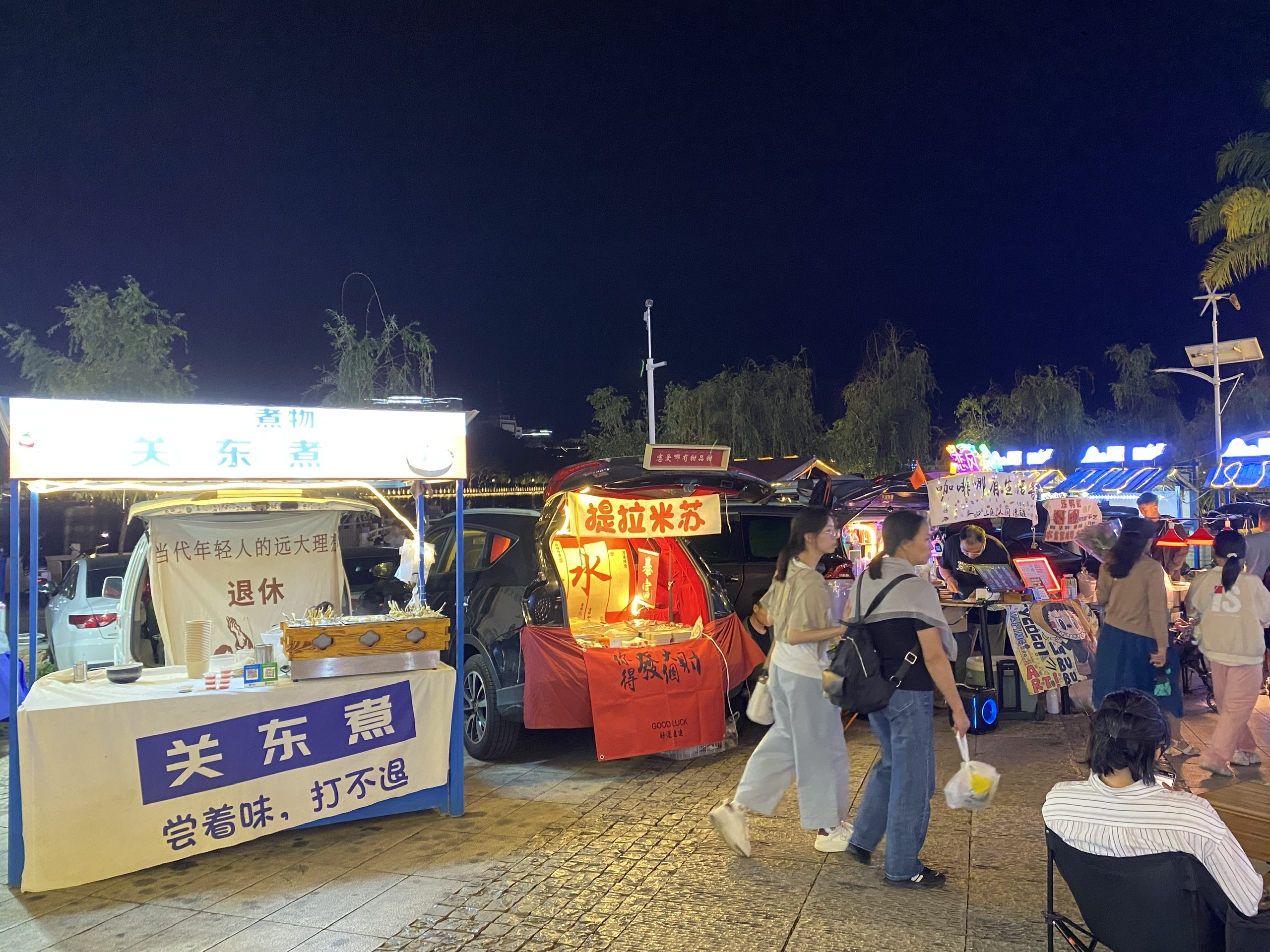 Du lich Trung Quoc anh 15