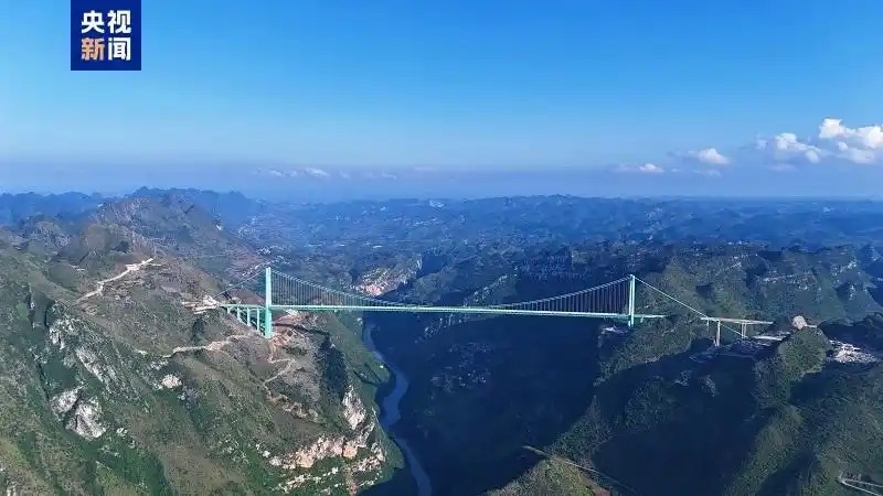 Cau cao nhat the gioi anh 1