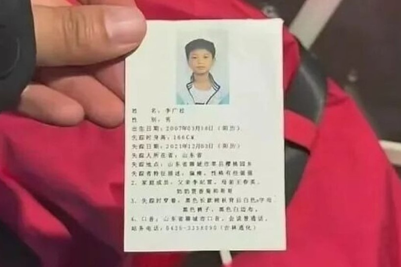 mac quan ao,  leo nui anh 1