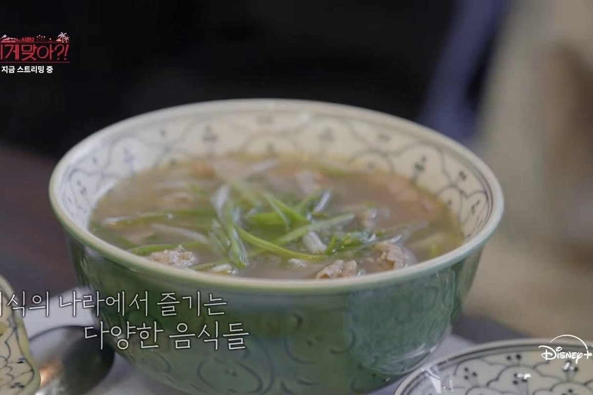 Jimin,  Jungkook anh 6