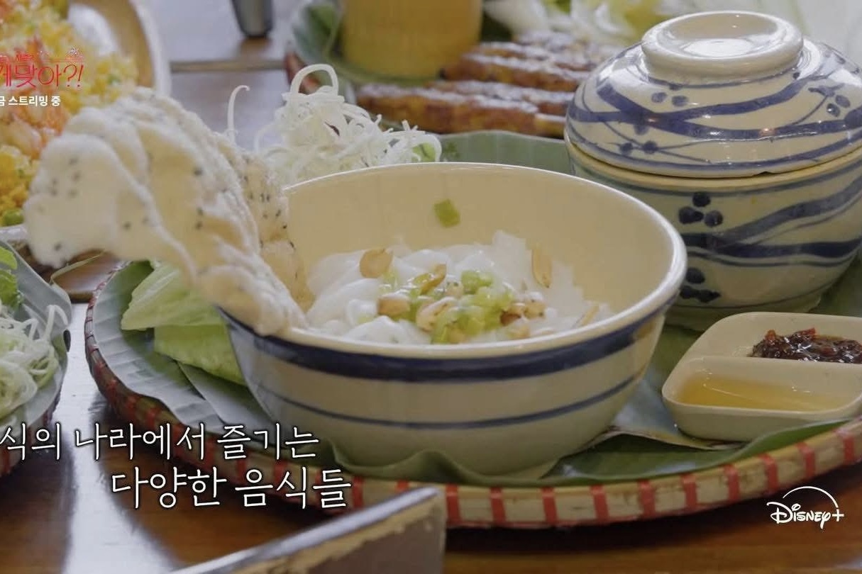 Jimin,  Jungkook anh 9