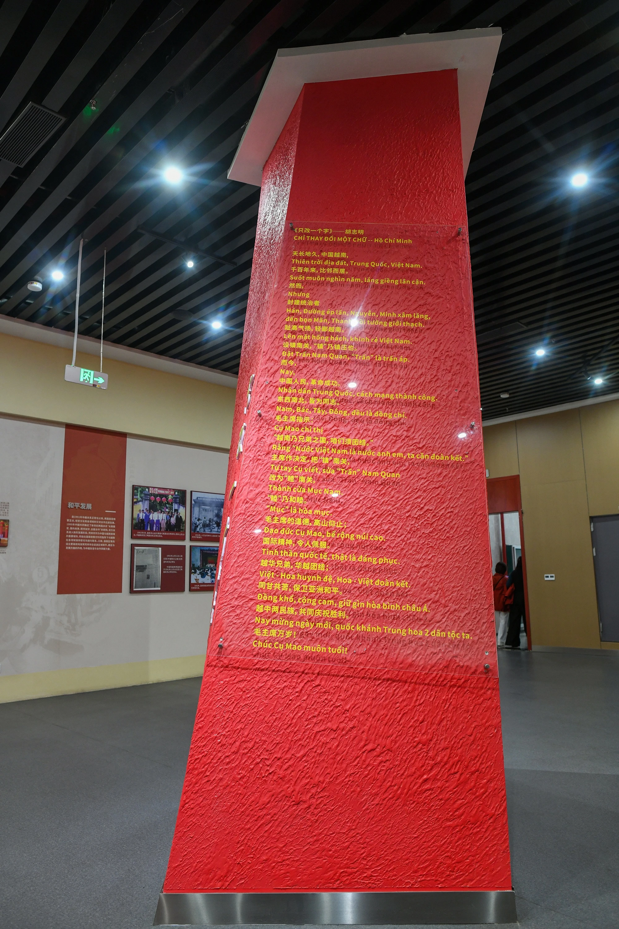 quan he Viet Nam-Trung Quoc anh 6